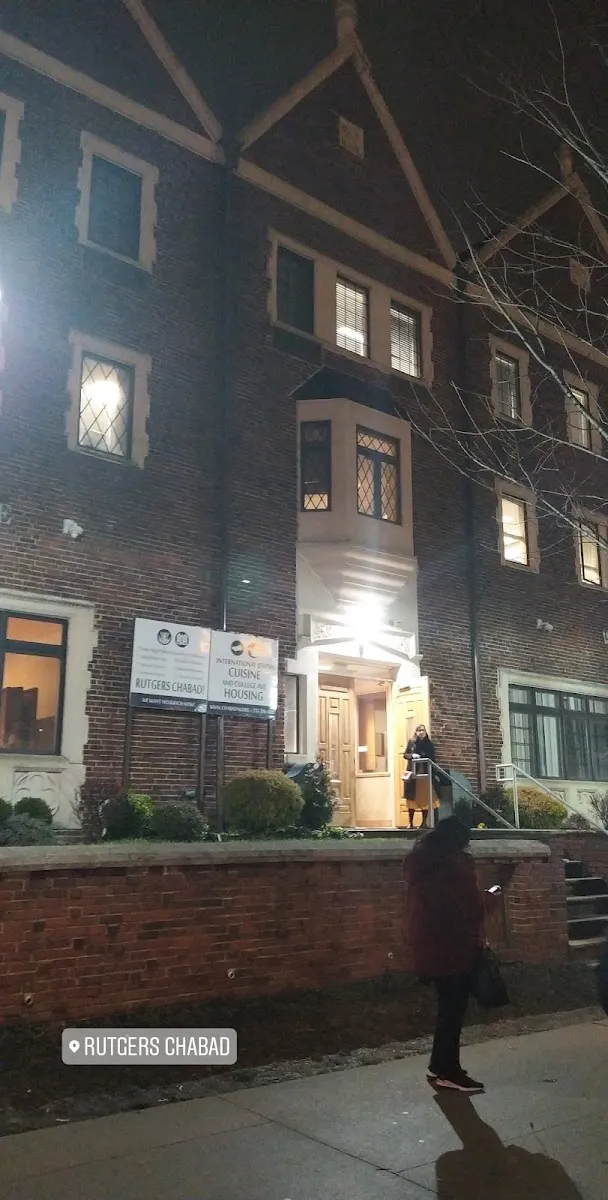 Chabad House Lubavitch, Inc. — foto 5