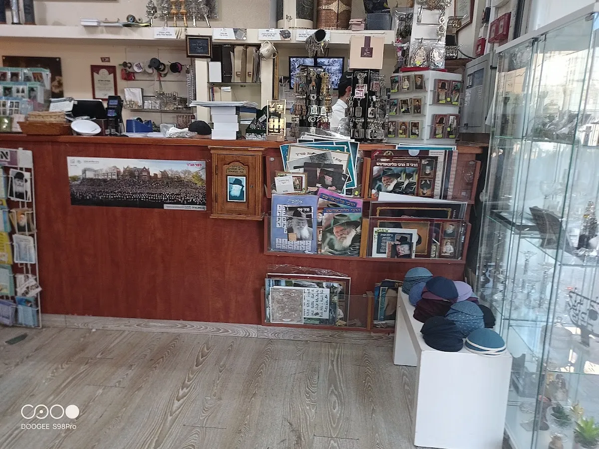 Chabad House Netanya — foto 6