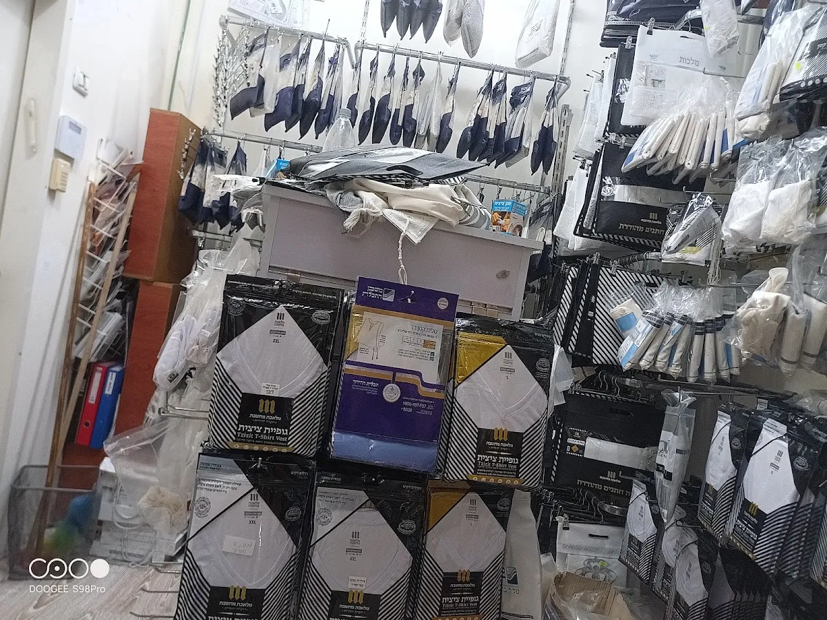 Chabad House Netanya — foto 7