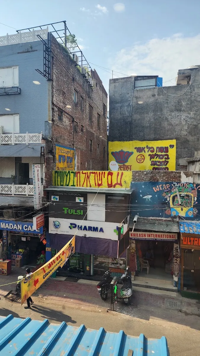 Chabad House Paharganj — foto 5