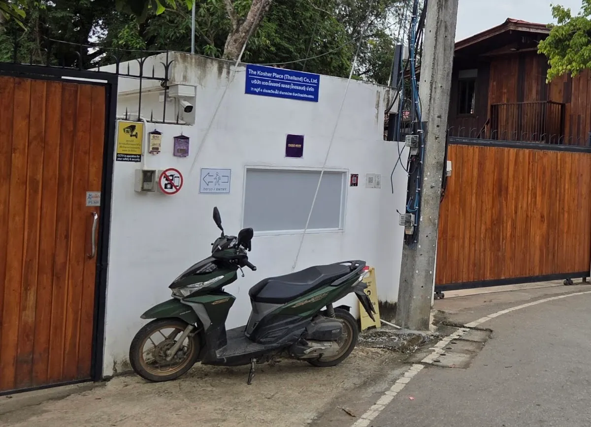 Chabad House Pai — photo 4
