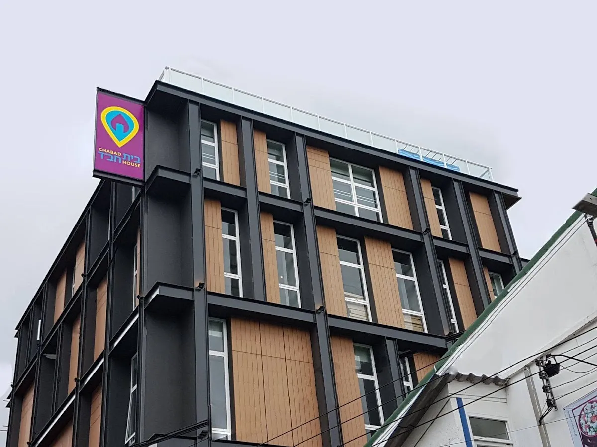 " Chabad House Phuket — foto 7