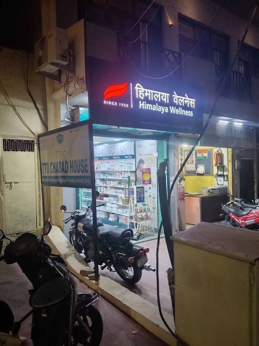 Chabad House Pushkar — foto 2