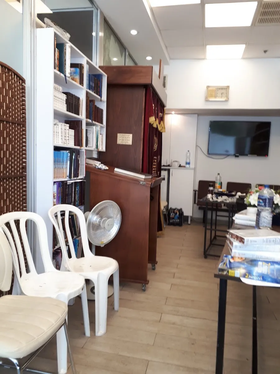 Chabad House Raanana