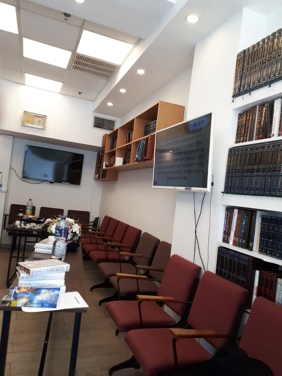 Chabad House Raanana — foto 2