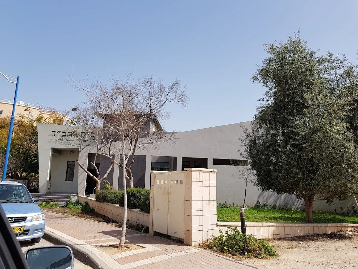 Chabad House Rehovot (Rehovot, Yasmin St 24) — foto 8