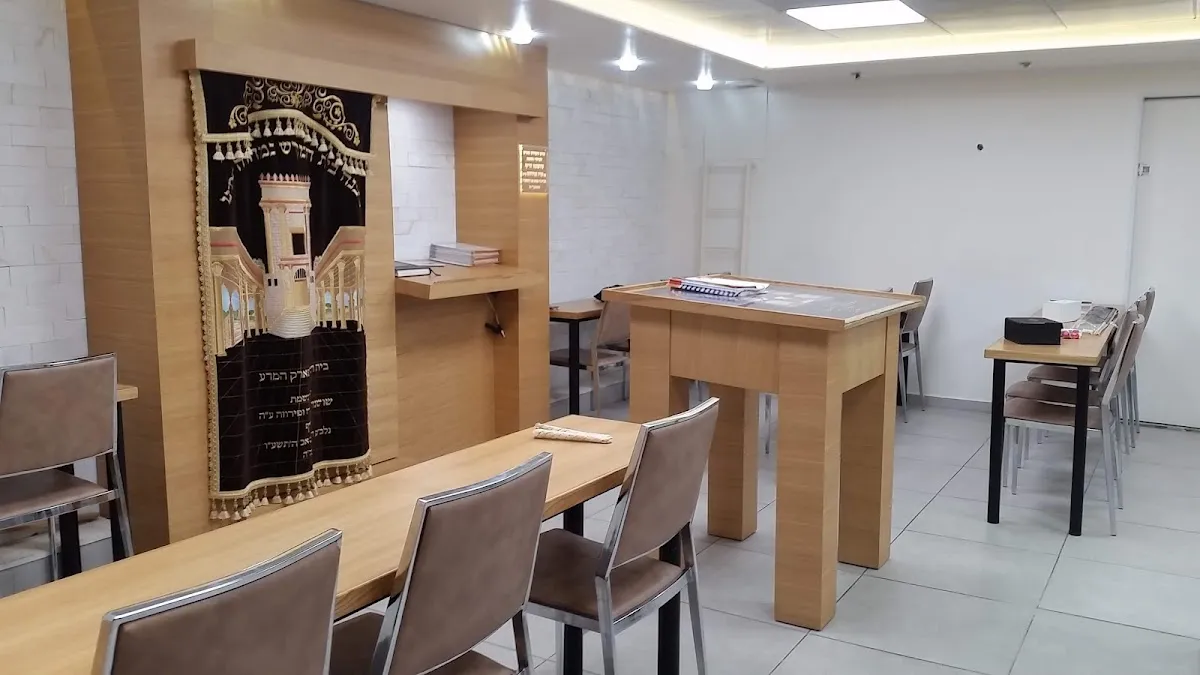 Chabad House Science Park