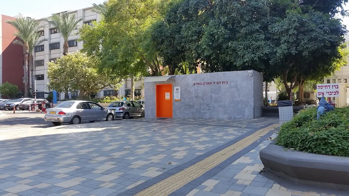 Chabad House Science Park — foto 3
