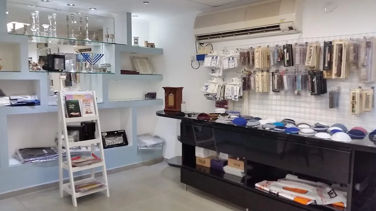 Chabad House Science Park — foto 4