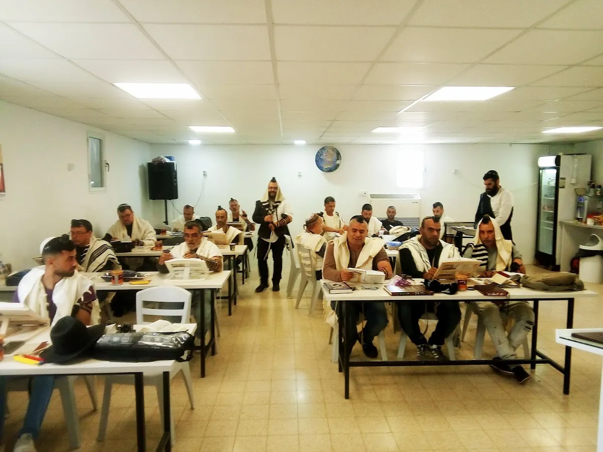 Chabad Idan HaGeula Dimona — foto 7