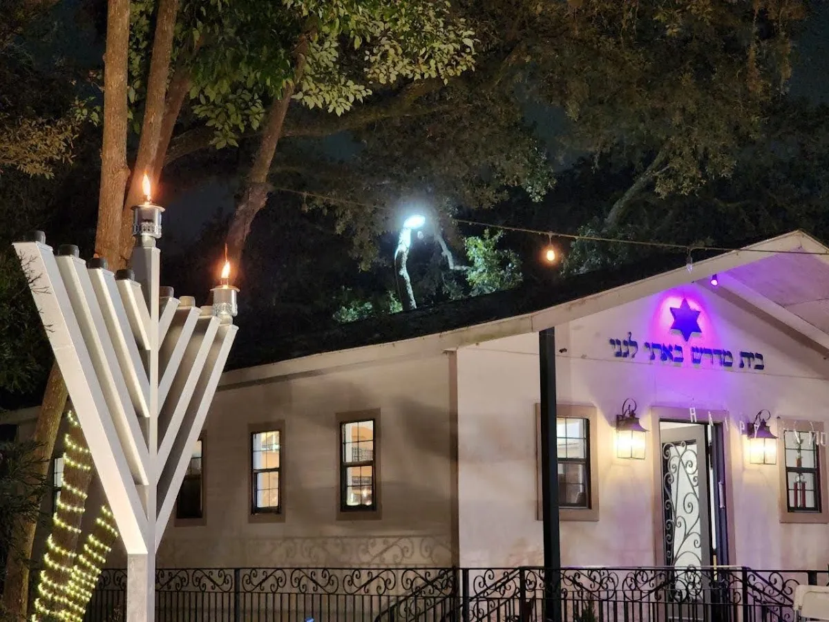 Chabad Israeli Center — photo 6