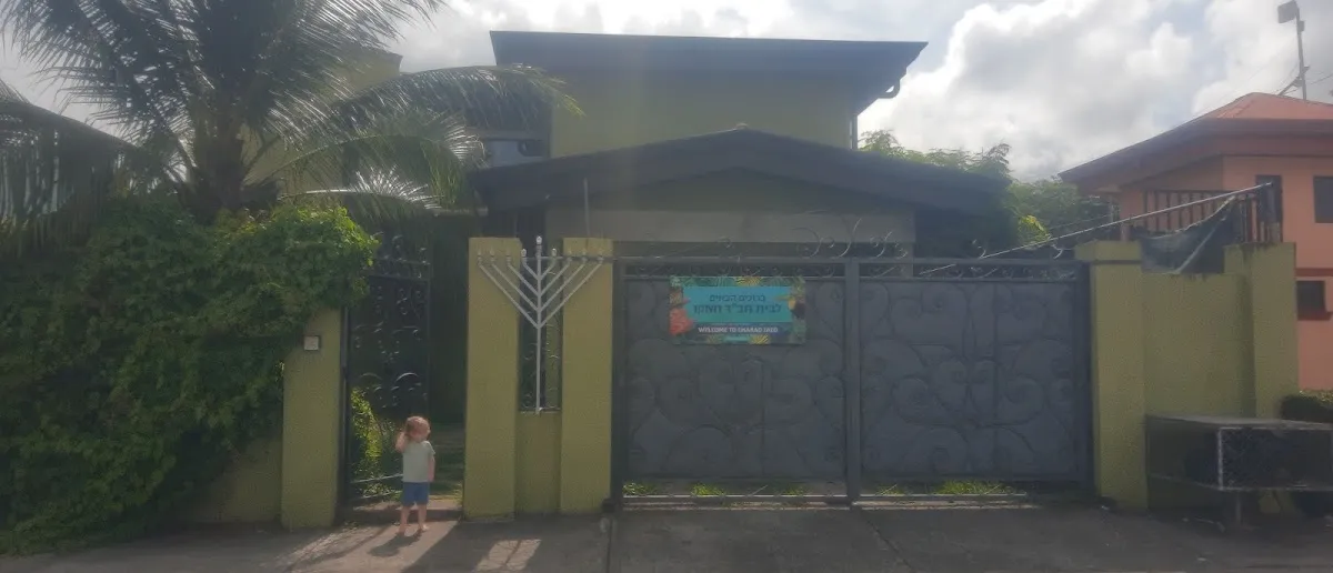 " - chabad jaco — photo 6