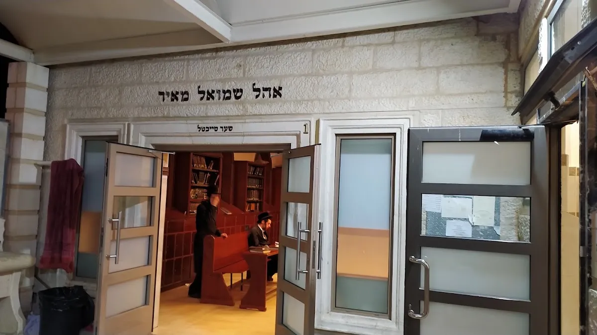Chabad Shikun Chabad (Chana Bavli St 21) — foto 3