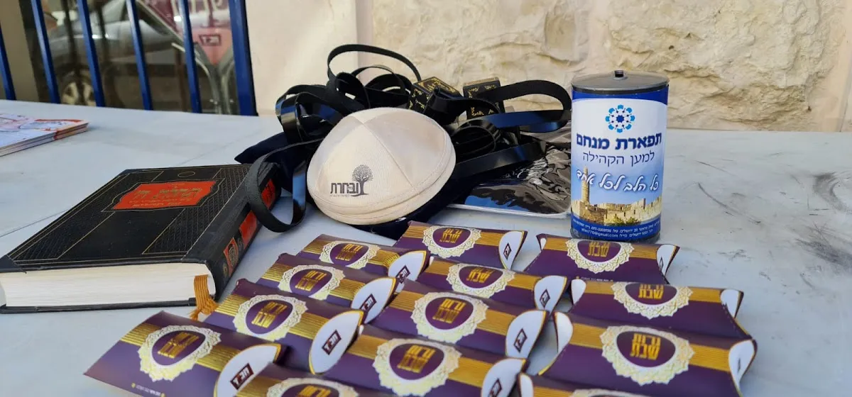 Chabad (Jerusalén, Nisim Bachar St 31) — foto 3