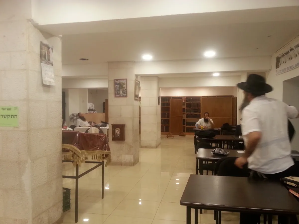 Chabad (Jerusalén, Ya'avets St 8) — foto 5
