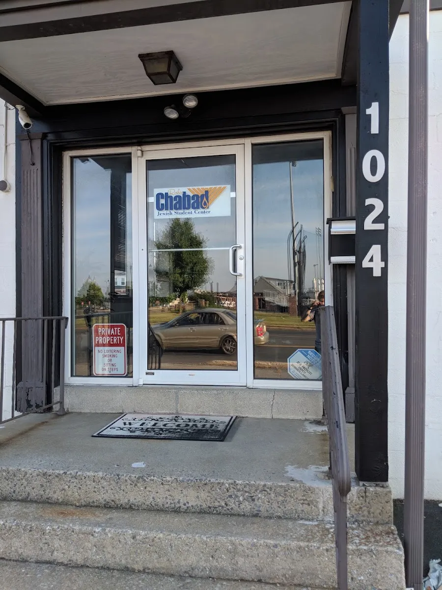 Chabad Jewish Center — foto 4
