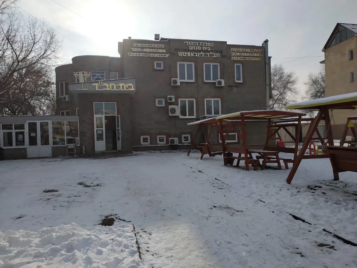 Chabad Jewish Center of Almaty — foto 2