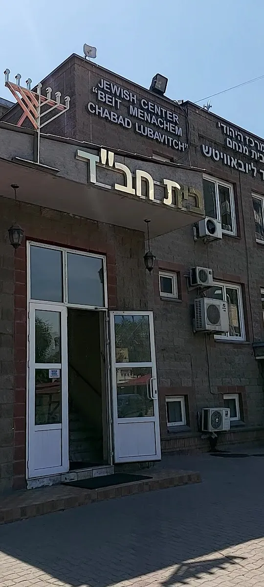 Chabad Jewish Center of Almaty — foto 3