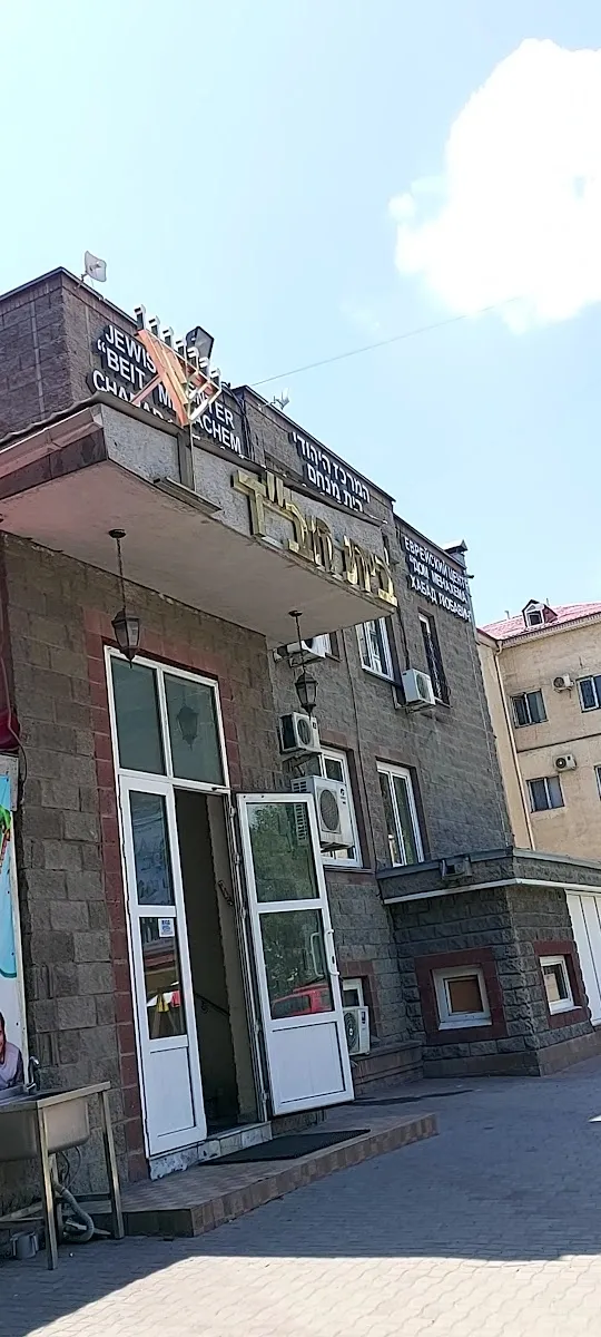 Chabad Jewish Center of Almaty — foto 7