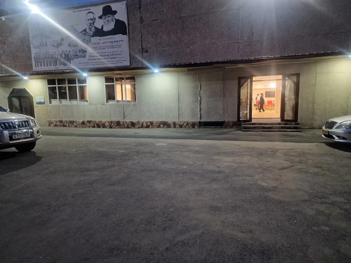 Chabad Jewish Center of Almaty — foto 10