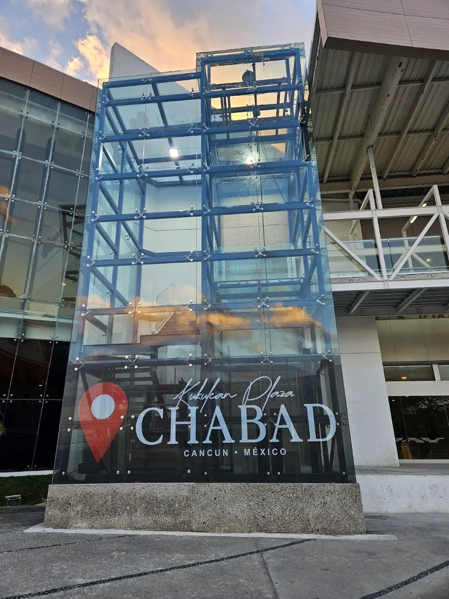 Chabad Jewish Center of Cancun — foto 10
