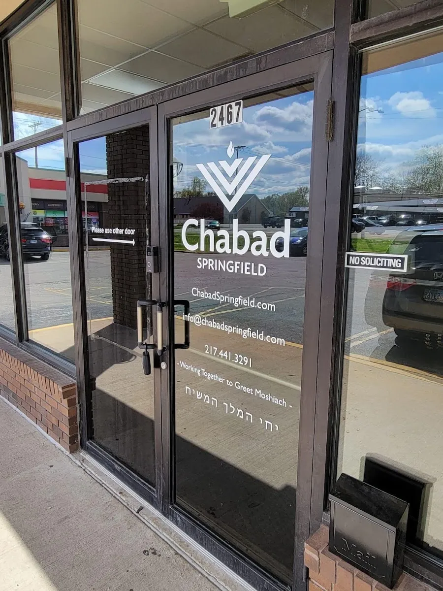 Chabad Jewish Center of Springfield — photo 4