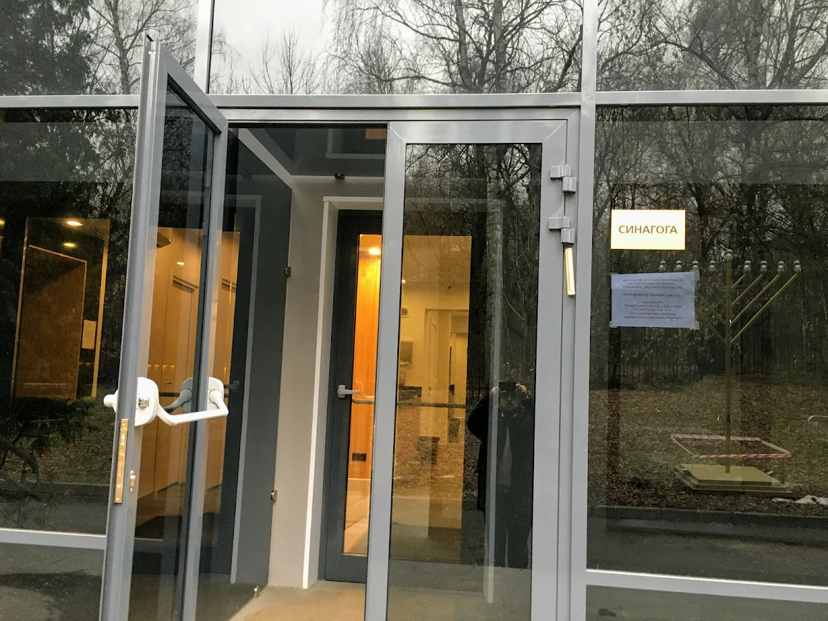 Chabad Jewish Center Sokolniki — foto 2