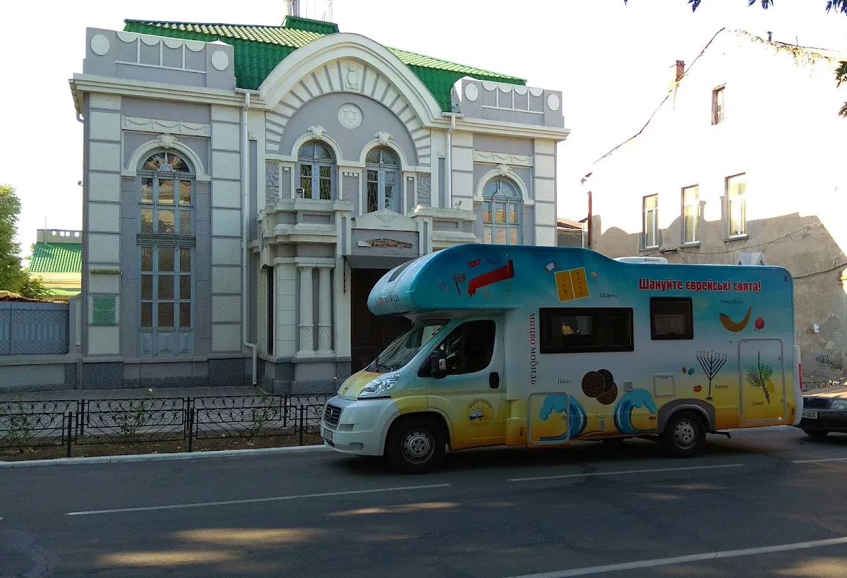 Chabad Jewish Community Center of Kherson — photo 10