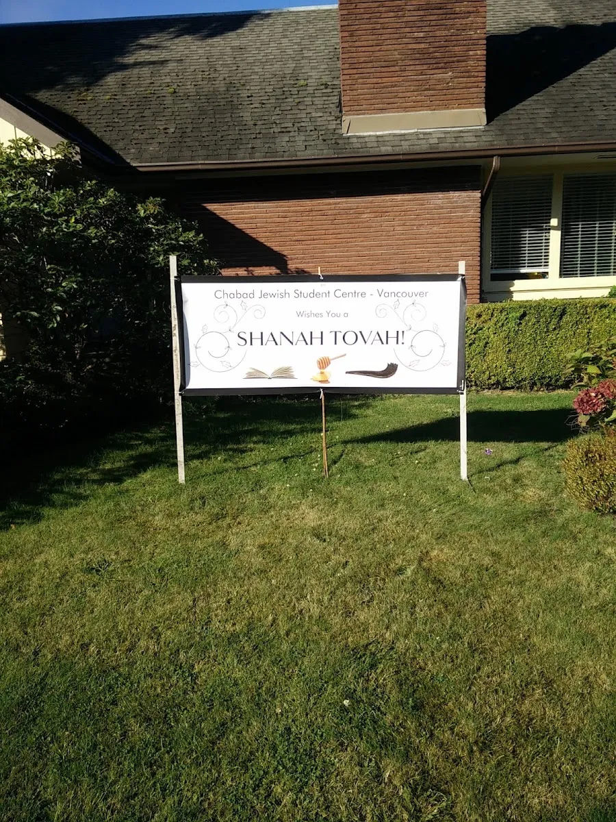 Chabad Jewish Student Centre - Vancouver