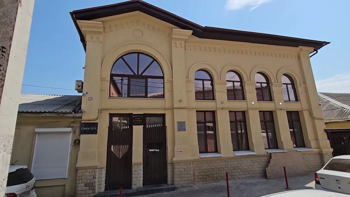 Chabad Kishinev Central Synagogue - The Jewish community — foto 3