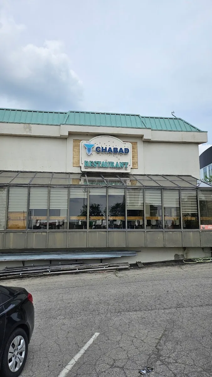 Chabad Lubavitch Niagara — foto 2