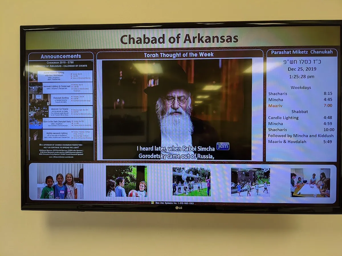 Chabad Lubavitch of Arkansas — foto 3