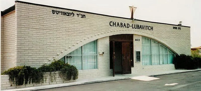 Chabad Lubavitch of El Paso — photo 2