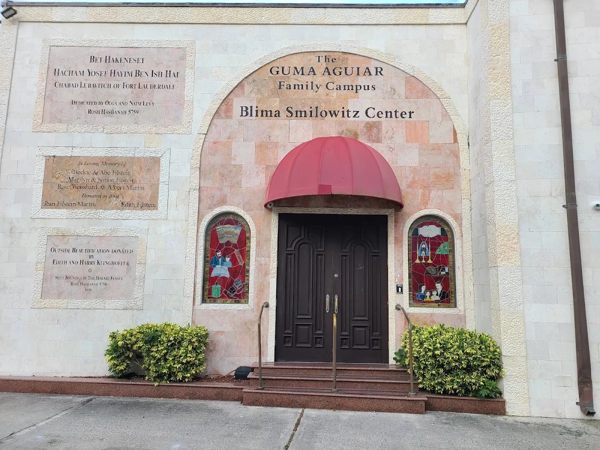 Chabad Lubavitch of Fort Lauderdale — foto 6