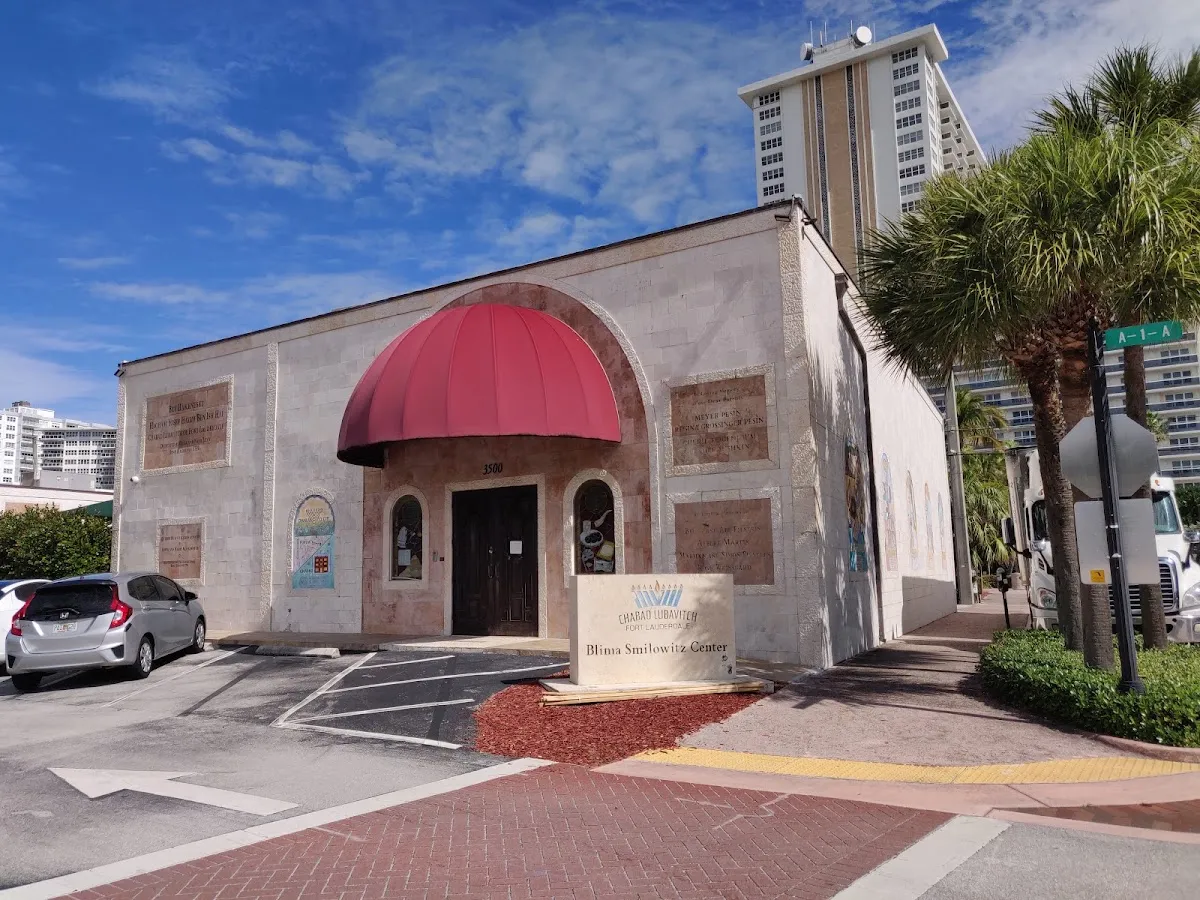 Chabad Lubavitch of Fort Lauderdale — foto 10