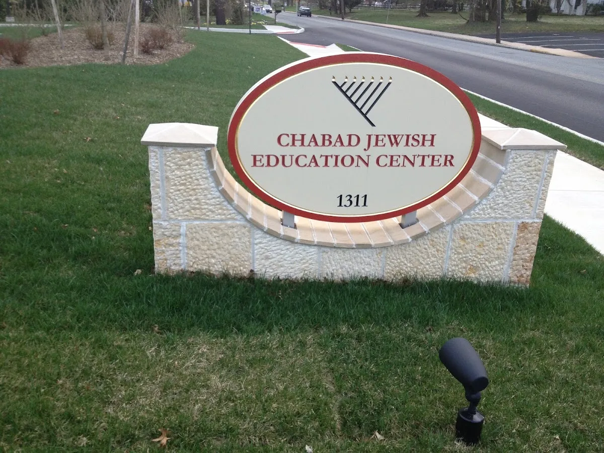 Chabad Lubavitch of Montgomery County Chabad Garden School — foto 7