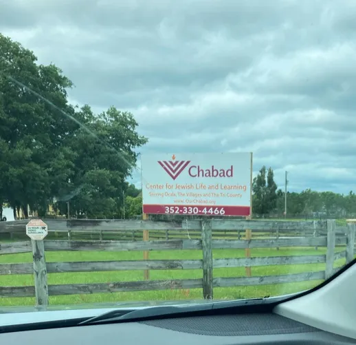 Chabad Lubavitch of Ocala, The Villages and Tri County — photo 7