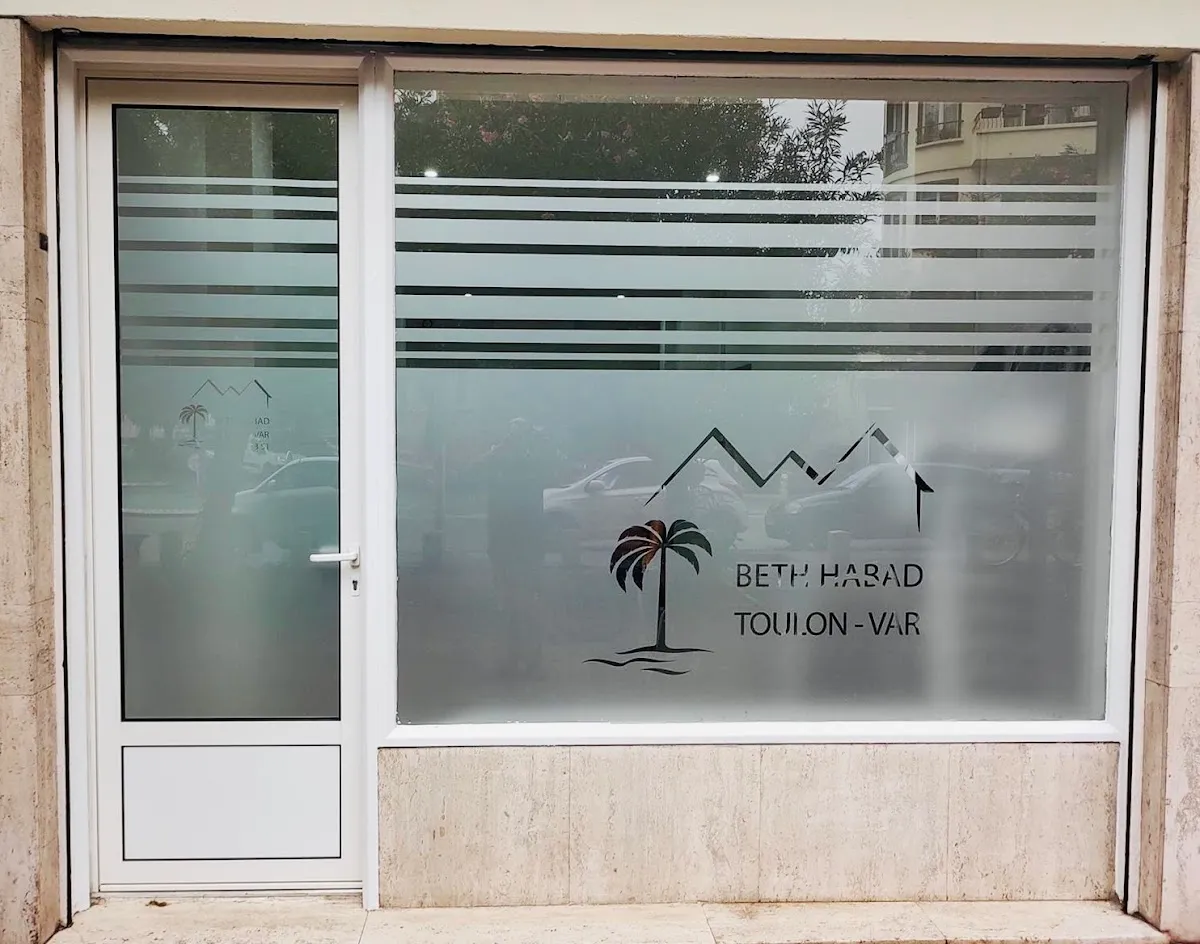 Chabad Lubavitch of Toulon — foto 3