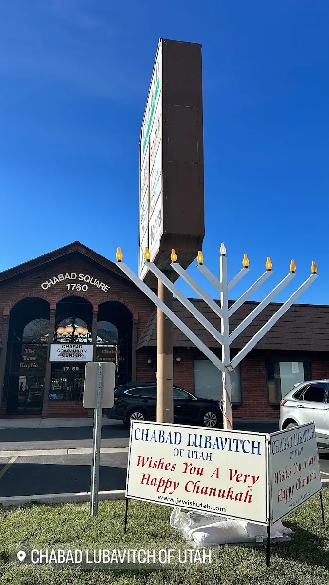 Chabad Lubavitch of Utah — photo 3