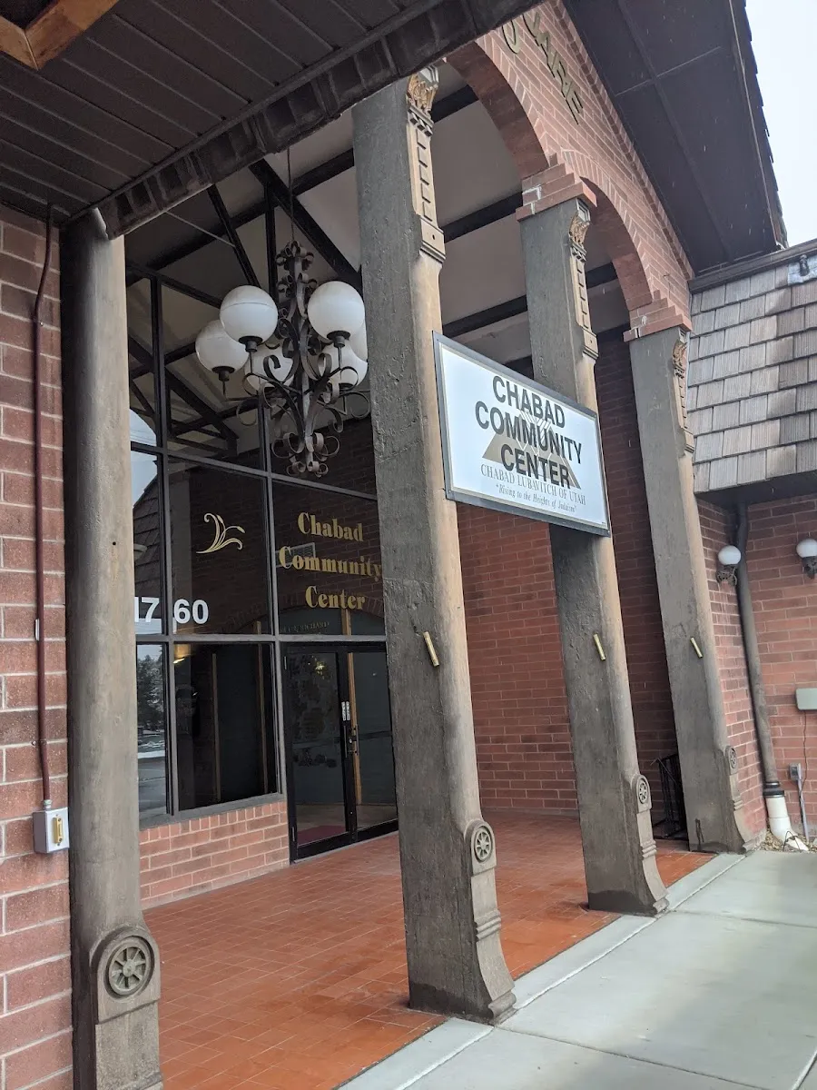 Chabad Lubavitch of Utah — photo 4