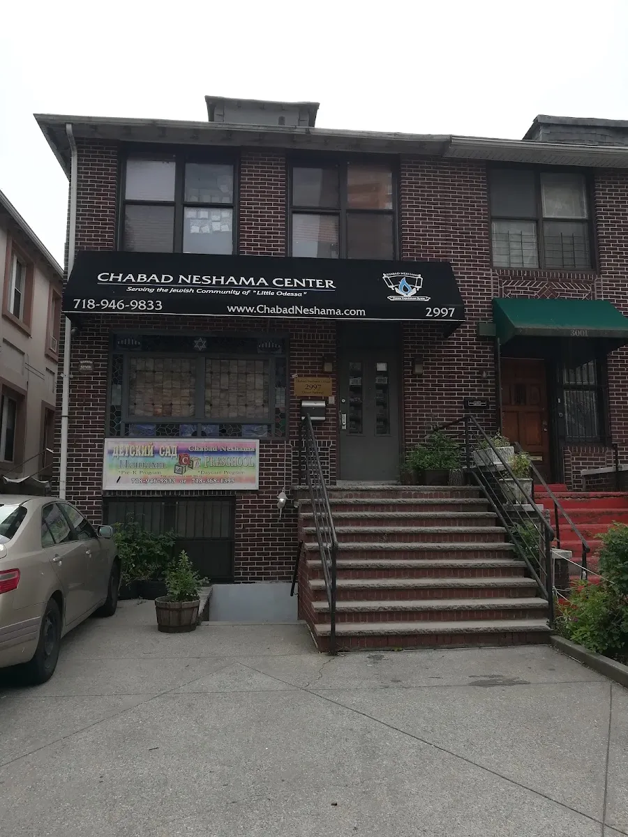 Chabad Lubavitch of West Brighton
