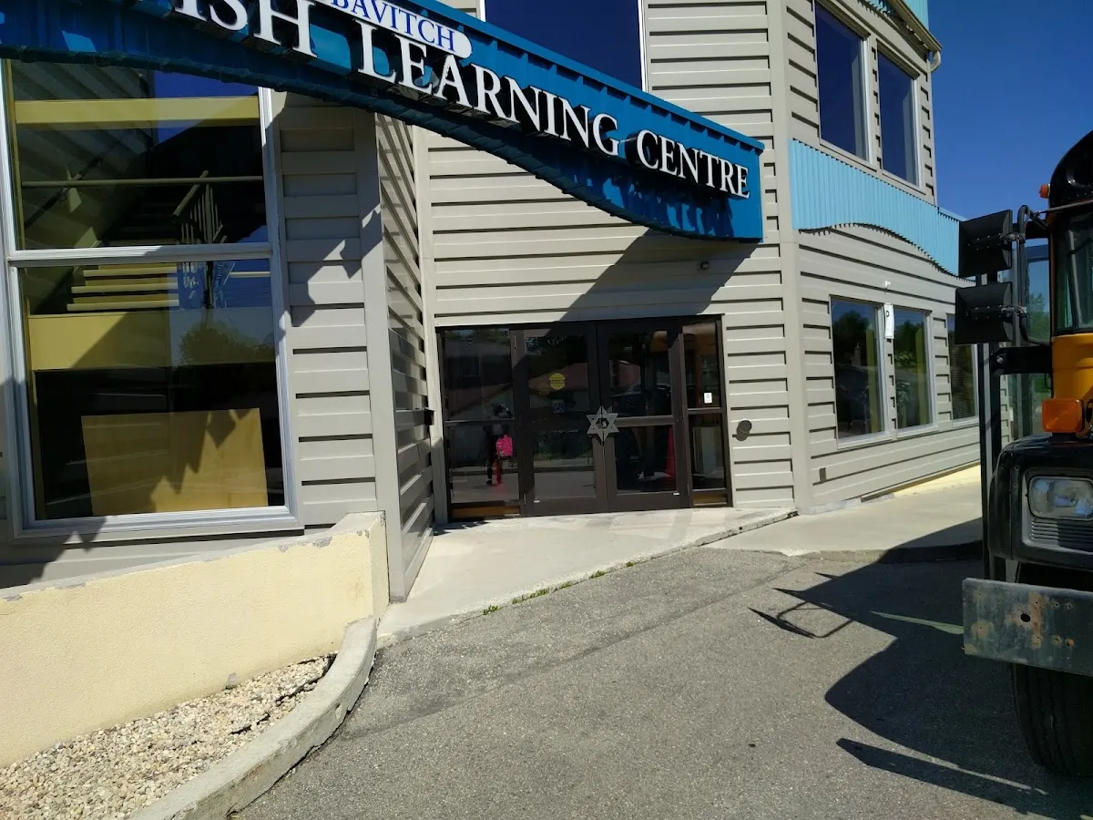 Chabad-Lubavitch of Winnipeg — foto 6
