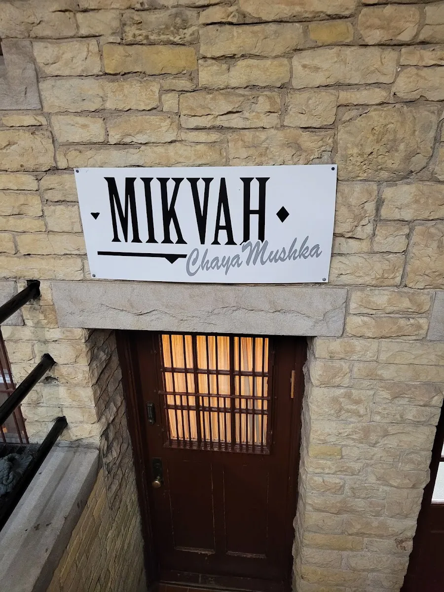Chabad Lubavitch of Wisconsin — foto 8