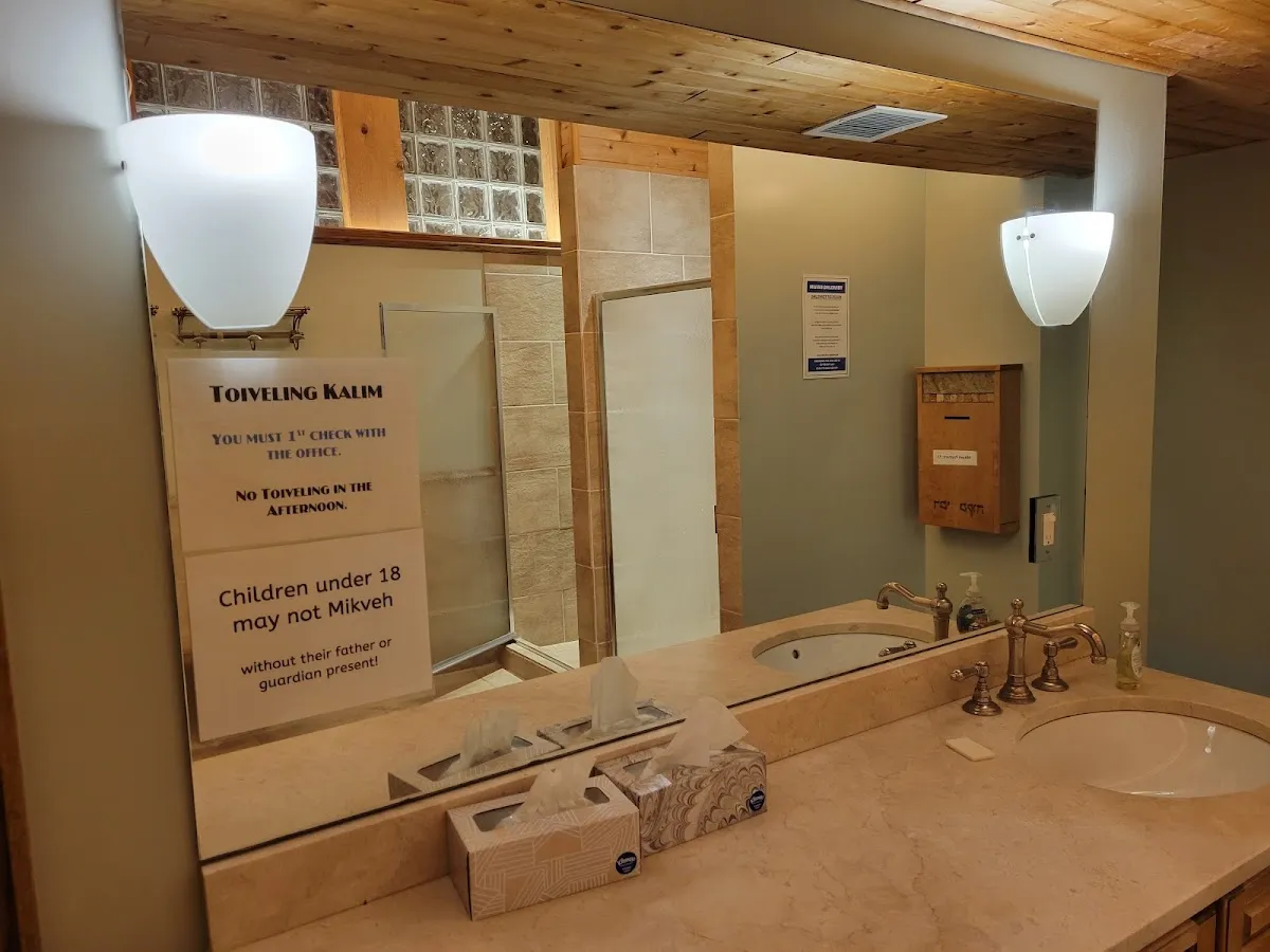 Chabad Lubavitch of Wisconsin — foto 9
