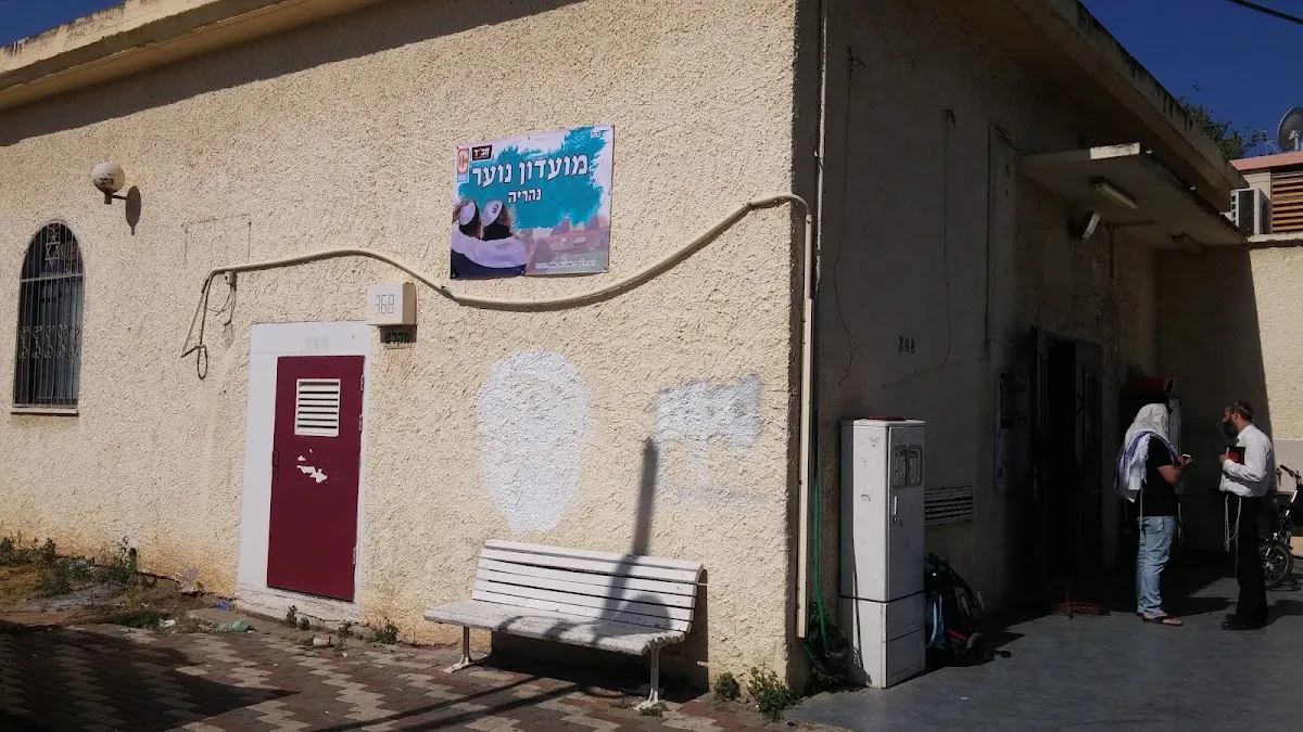 Chabad Lubavitch synagogue — foto 5