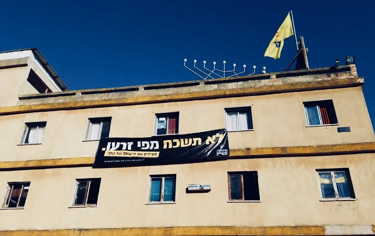 Chabad Lubavitch Yeshiva Gedola Safed — foto 7