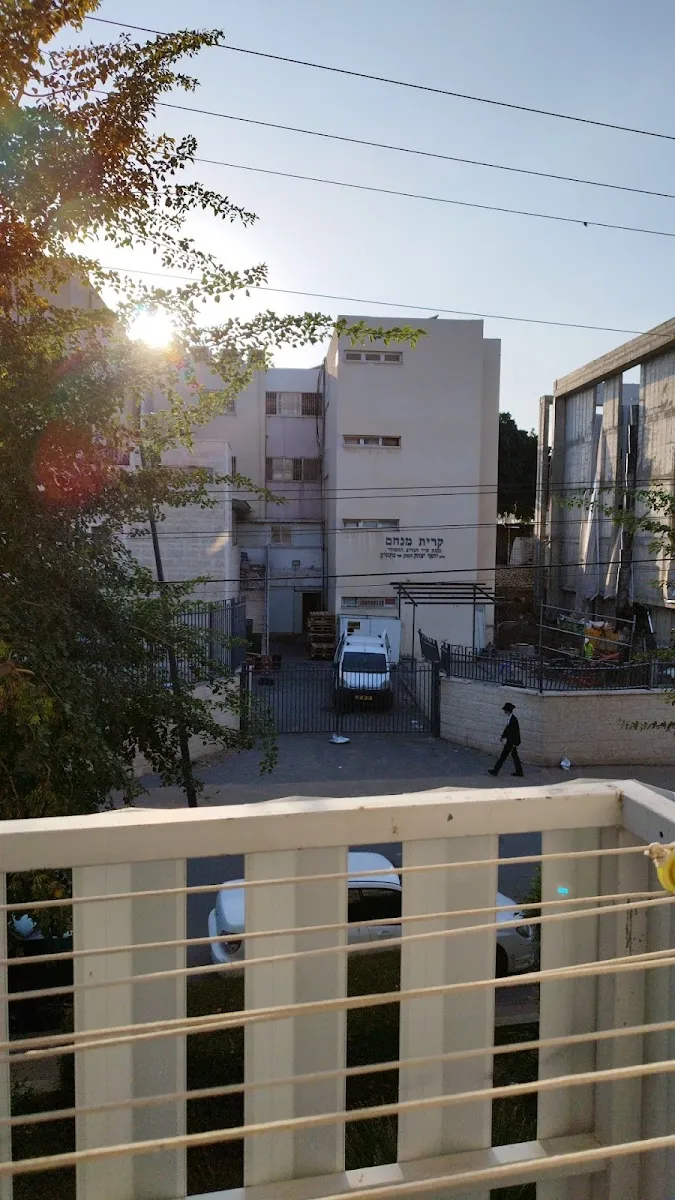 Chabad Lubavitch Yeshiva of Kiryat Gat — photo 5