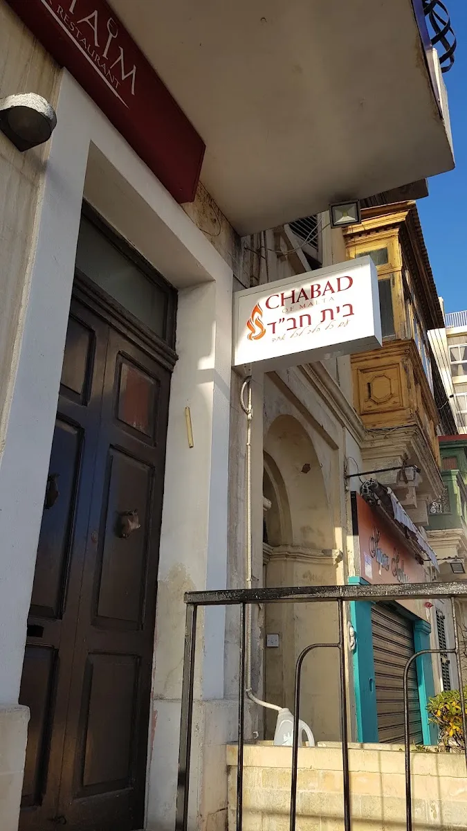 Chabad Malta — foto 3