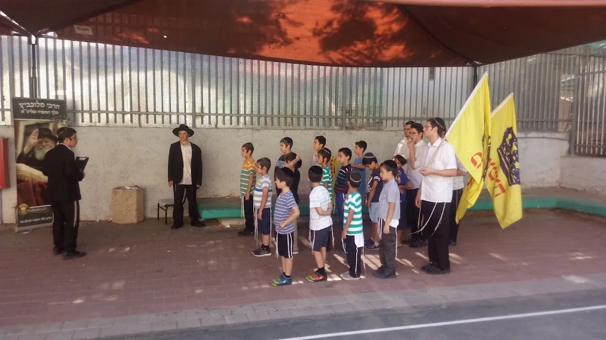 Chabad Neve Ofer Tel Aviv-Yafo, Tel Kabir — foto 5