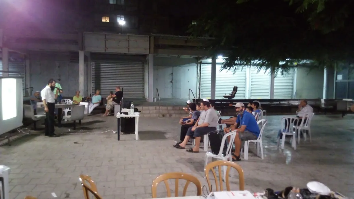 Chabad Neve Ofer Tel Aviv-Yafo, Tel Kabir — foto 6